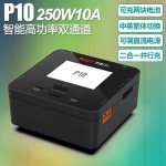 Hot Sales High Power Intelligent Charger ISDT P10  Dual Circuit Battery Charging at the Same Time 20A Fast and Safe
